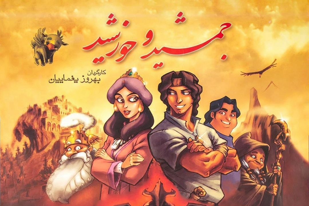 «آپاراتچی» با معرفی یك انیمیشن ایرانی