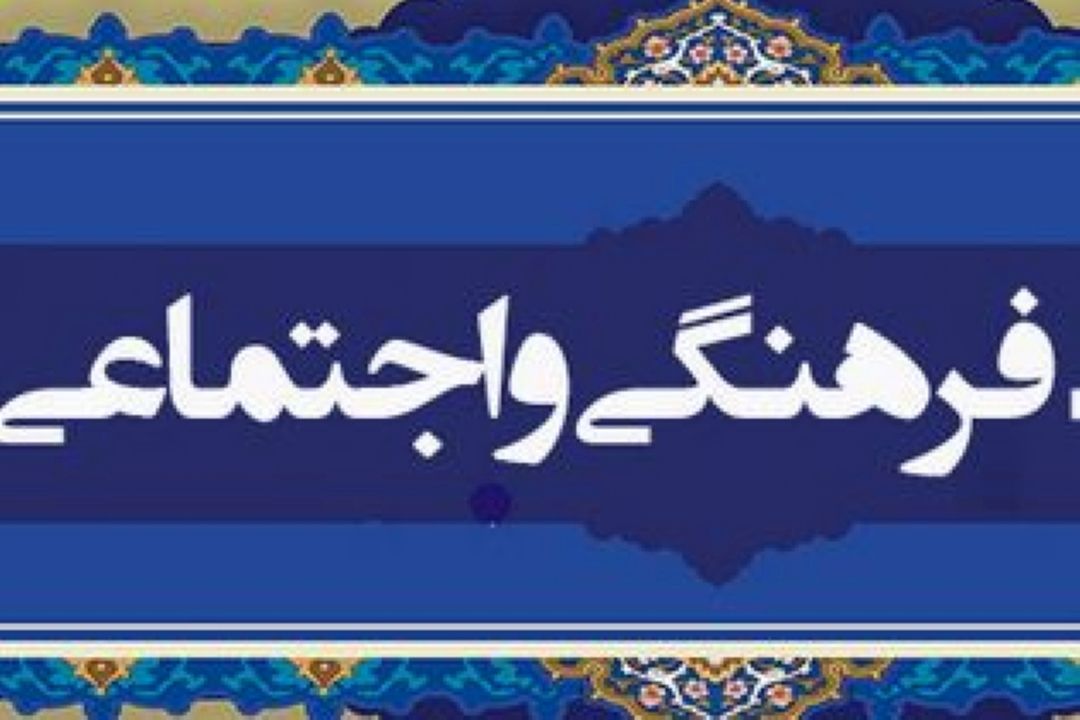 میدان آزادی 