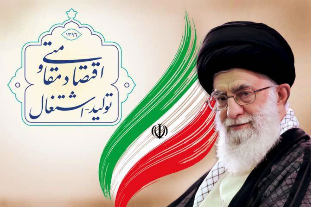 شعار سال 