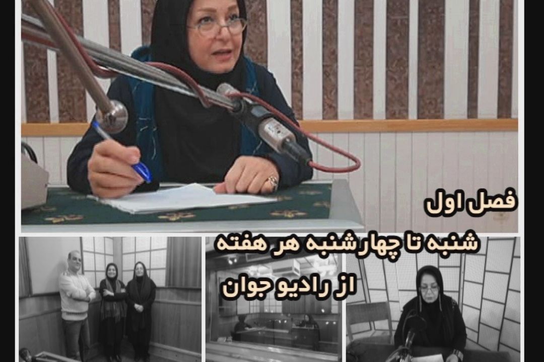 «فصل اول» و راه‌های توانمند سازی جوانان 