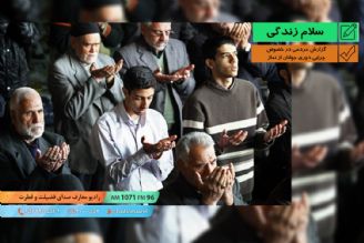 گزارش مردمی در خصوص چرایی دوری جوانان از نماز 