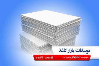 در سال 98 رونق تولید را سرلوحه كار خود قرار داده ایم