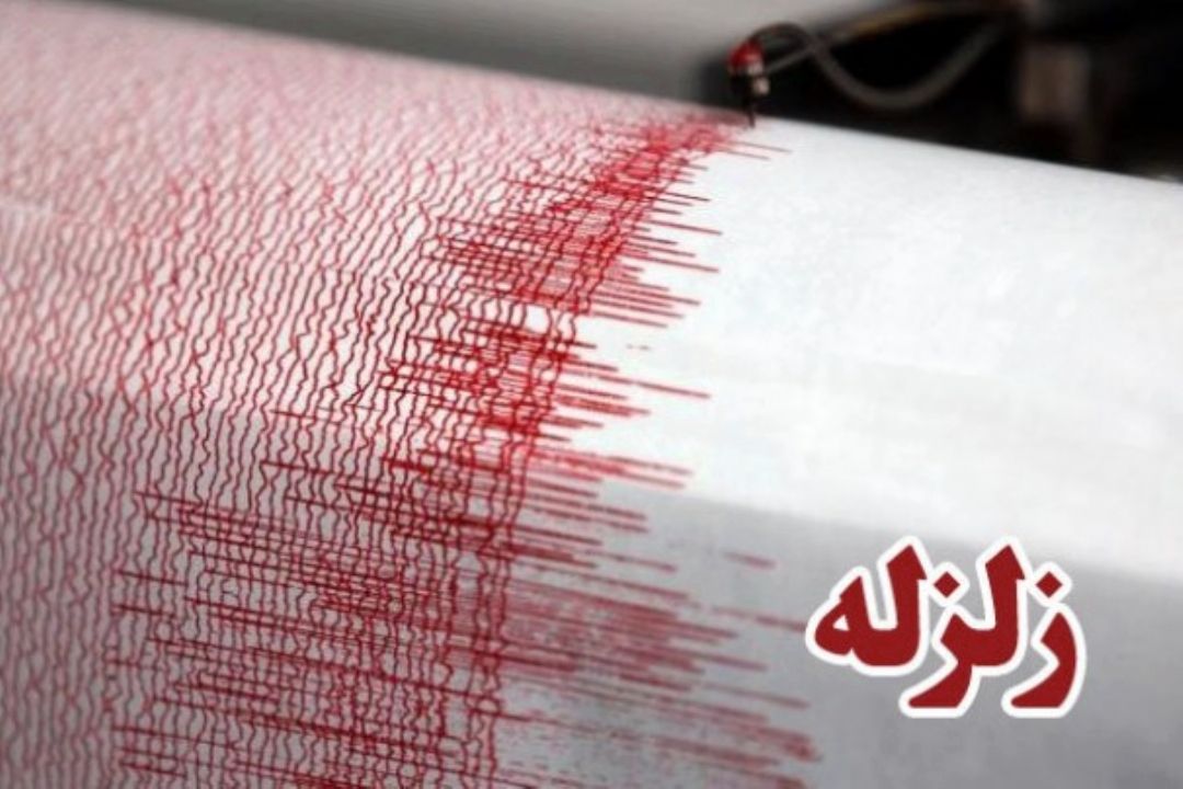 زلزله 6 ریشتری خراسان رضوی را لرزاند 