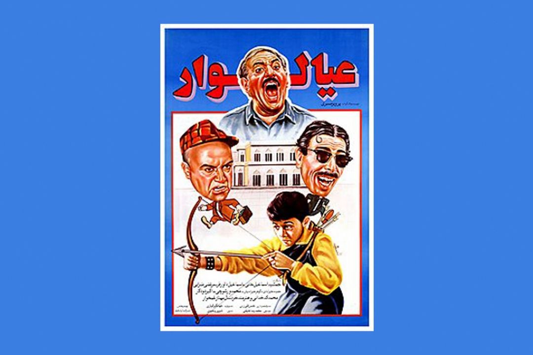 معرفی فیلم 