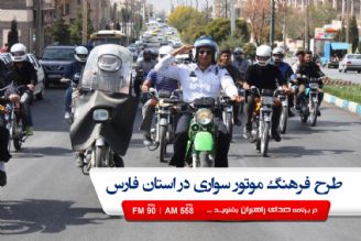 75 درصد از عامل تصادفات، عامل انسانی است