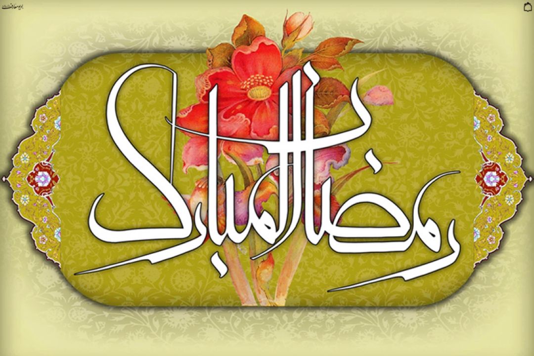 صد بشارت باد بر اهل یقین