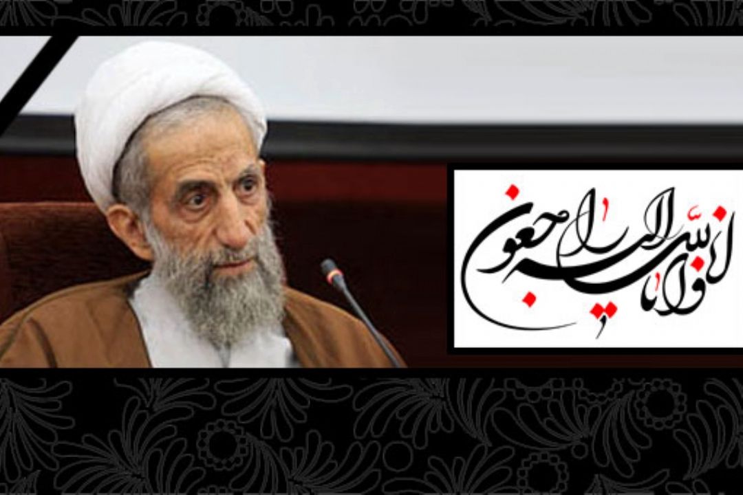 آیت الله باریك بین درگذشت 