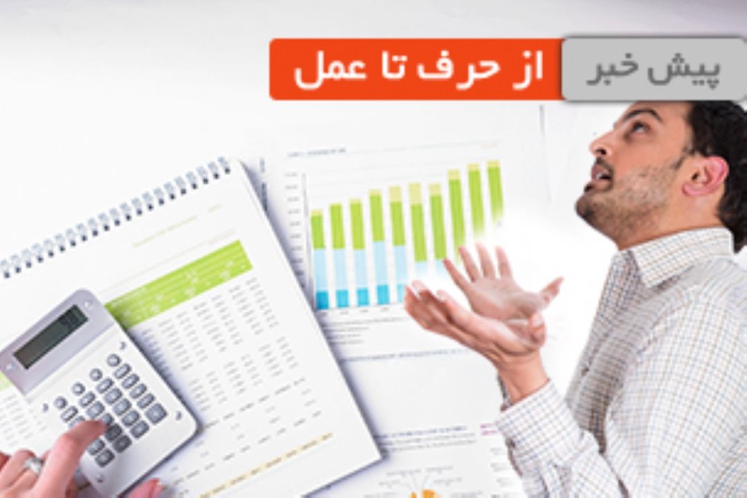 جایگاه hse در صنعت آب و فاضلاب