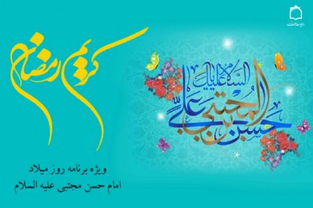 كریم رمضان