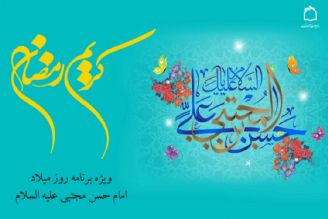 كریم رمضان