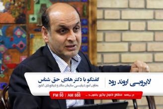 در بحث لایروبی اروند، خرمشهر با هیچ گونه مشكلی مواجه نیست 