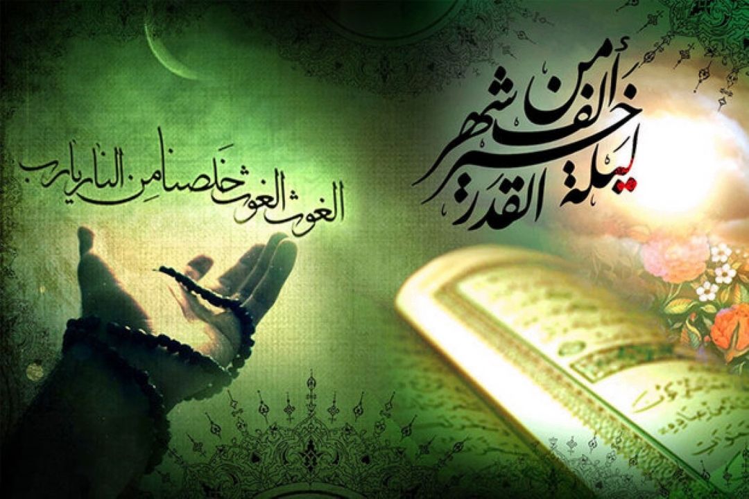 یا مغنی الباعث الفقیر