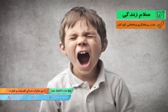 علت پرخاشگری و فحاشی كودكان