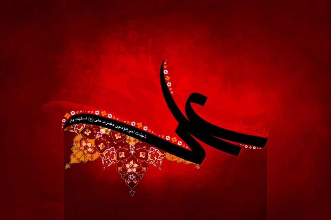  ویژه برنامه قدر عشق ؛ چقدر علی و قدر علی را میشناسیم؟