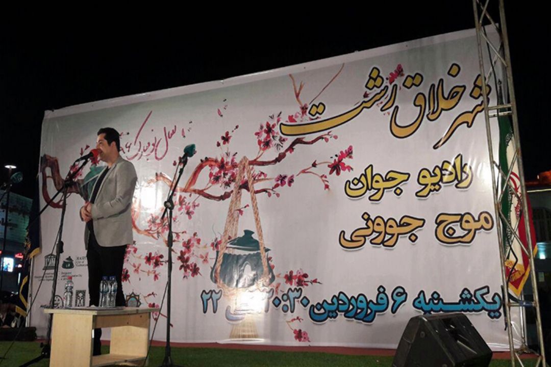 موج جوونی در ساعت زمین خاموش شد!