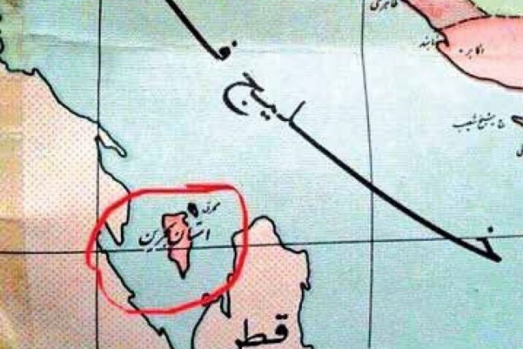 جدایی بحرین از خاك ایران 