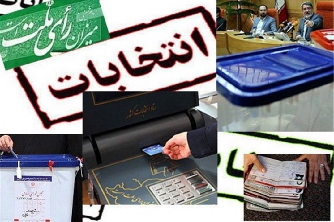 انتخابات در جوان ایرانی سلام 