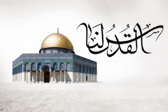 روز قدس، روز استقامت و ایستادگی و روز آرمان‌ها و اهداف مقدس اسلامی مسلمانان جهان