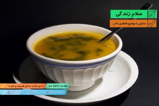 نمایش با موضوع افطاری دادن 