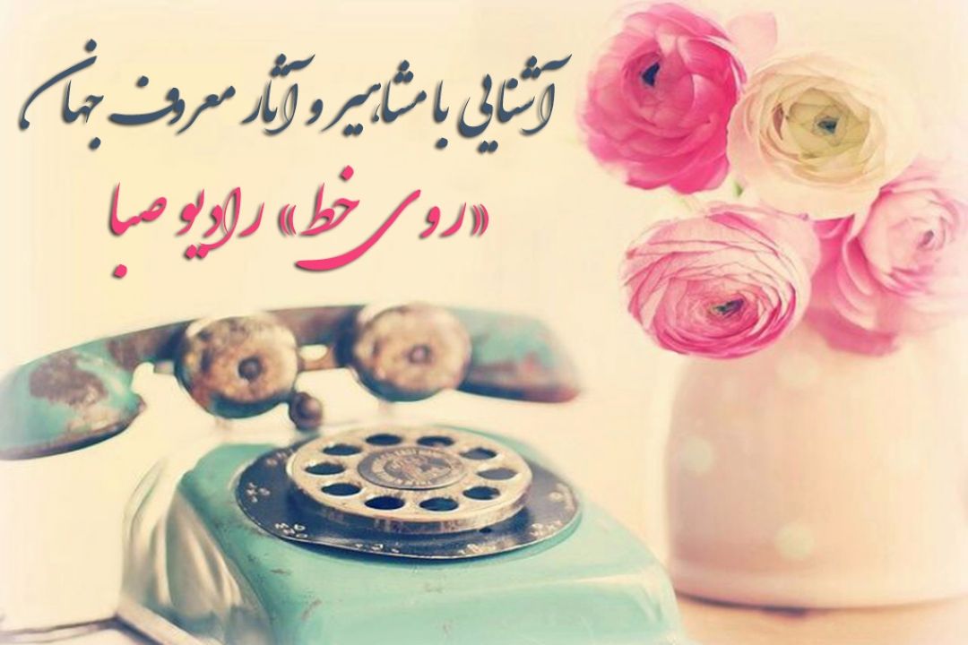 معرفی 