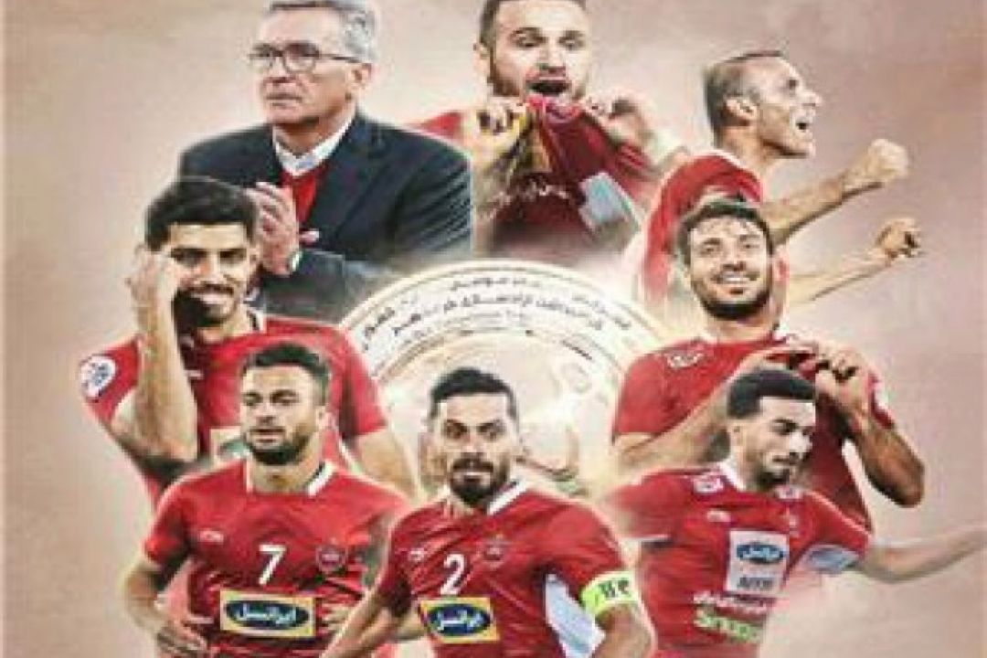 پرسپولیس قهرمان جام حذفی!