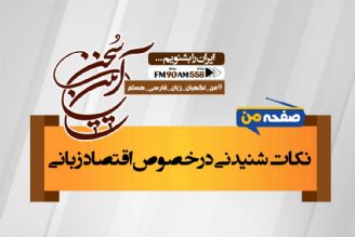 واژگان بی معنا معمولا در نوشتار اتفاق می افتد