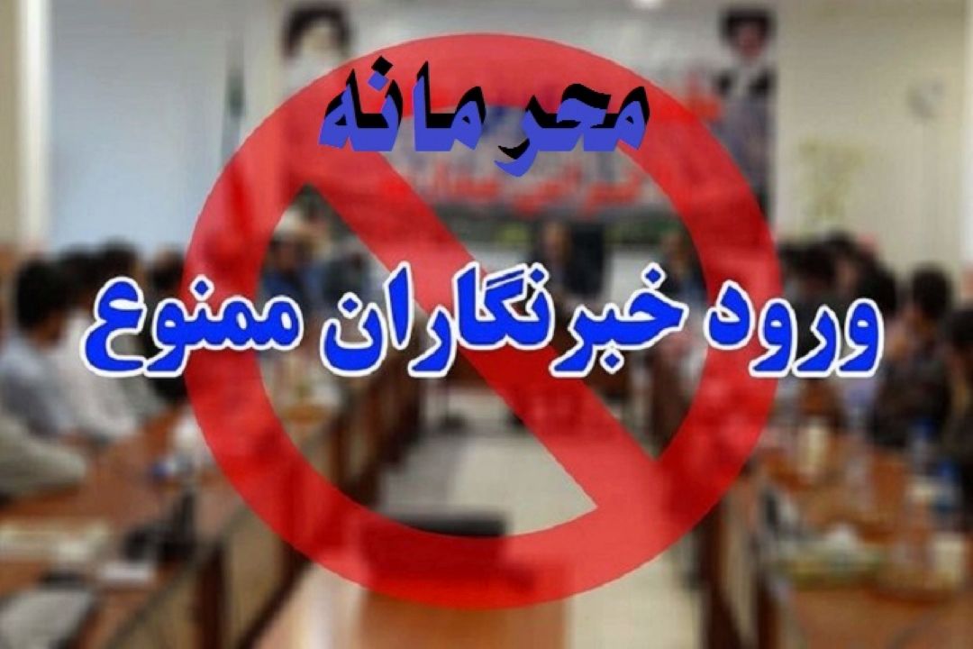 "خاطرات فردا " در رادیو نمایش مرور می شود