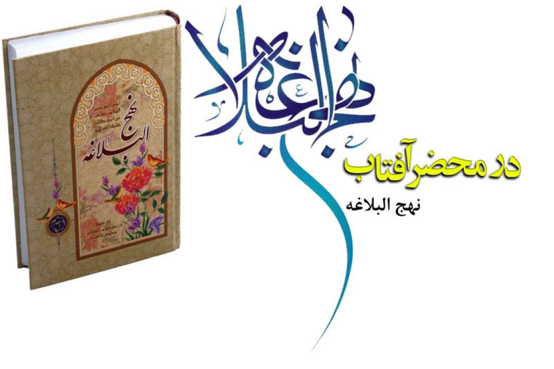 نگاهی بر اهمیت نبرد در اسلام از منظر امیرمومنان امام علی علیه السلام 