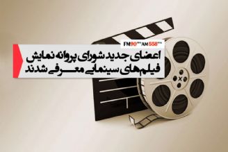 وجود شورای تخصصی سینما امری الزامی است 