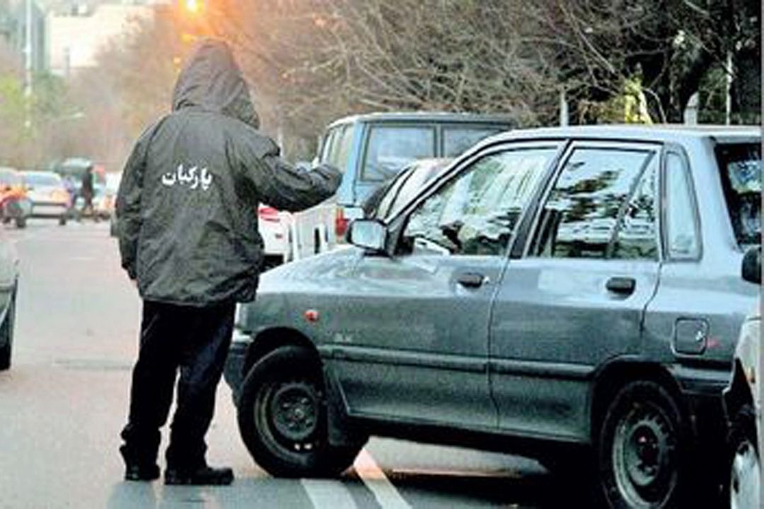 فعالیت پاركبان ها در تهران زیر ذره بین رادیو تهران 