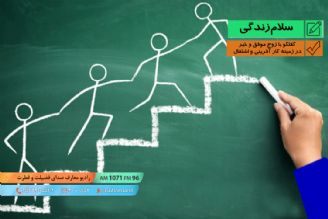 قاب زندگی - گفتگو با زوج موفق و خیر در زمینه كار آفرینی و اشتغال 