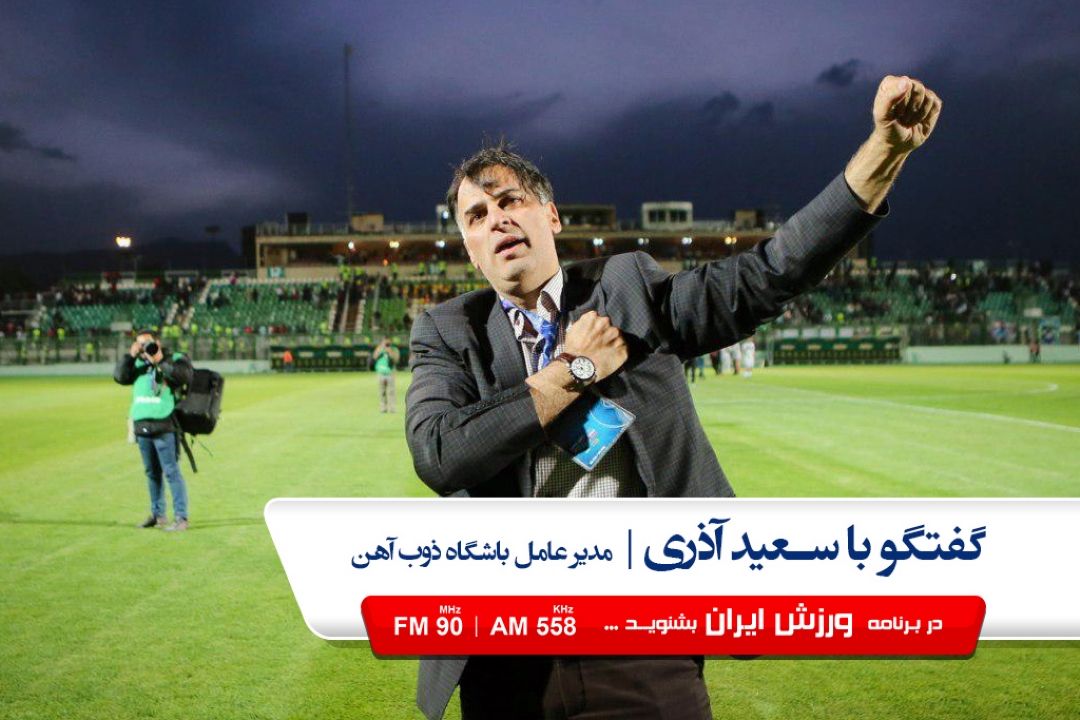 تراكتورسازی حق انعقاد قراداد با بازیكنان ذوب آهن را نخواهد داشت