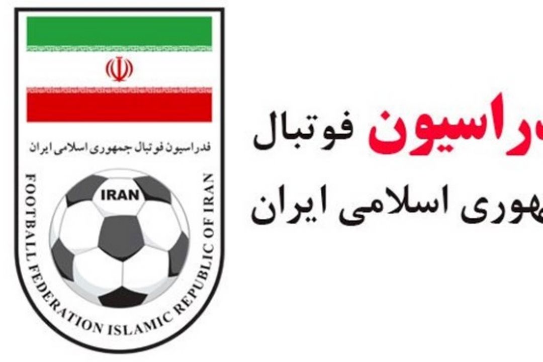 فدراسیون فوتبال: احكام كفاشیان و ترابیان هنوز قطعی نشده است