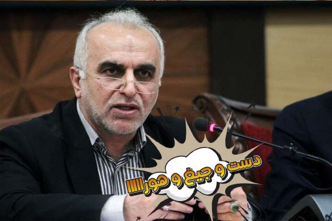 دست و جیغ و هورا 