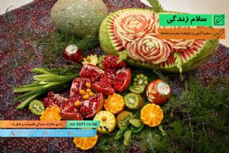 خونه زندگی - سفره آرایی و تزئینات سفره و غذاها