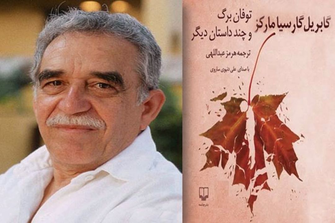 « توفان برگ »