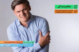 پرسش و پاسخ - آیا كسی كه وسواس فكری دارد دچار بدن درد هم میشود؟