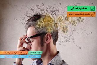 یكم شوخی یكم جدی 