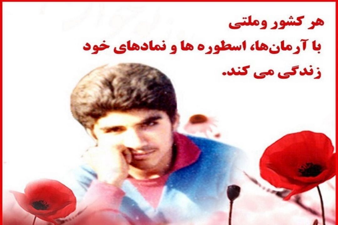 زندگی "محمدحسین فهمیده" نمایش رادیویی شد
