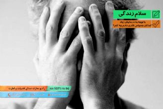 پرسش و پاسخ - با توجه به درمانهای زیاد كماكان وسواس فكری دارم چه كنم؟