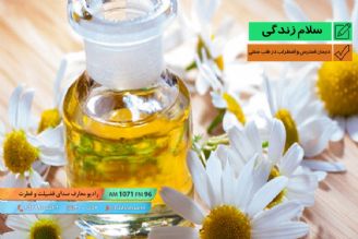 بفرمایید سلامتی - درمان استرس و اضطراب در طب سنتی