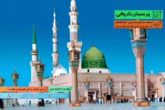 ممانعت از دفن امام حسن (ع) در كنار پیامبر (ص)