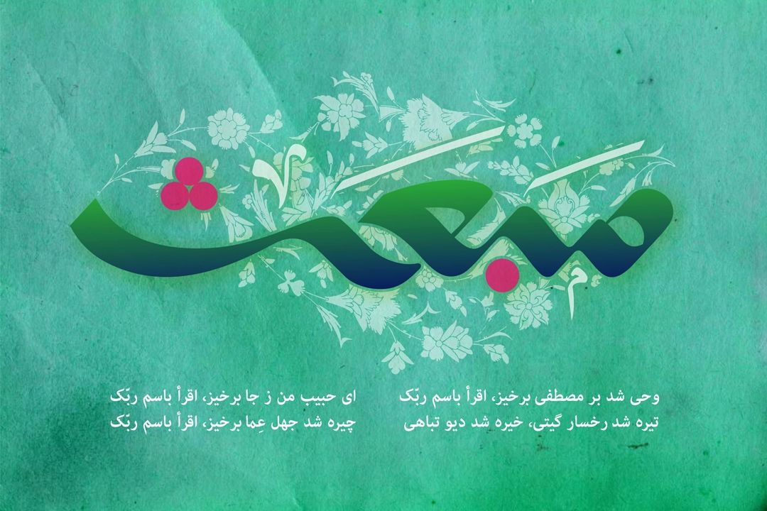 بازیگر فیلم یوسف پیامبر(ع) مهمان رادیو تهران می شود
