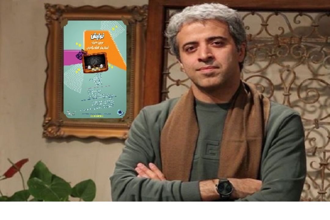 نمایش رادیویی كوتاه در جهان خاستگاه ویژه ای دارد 