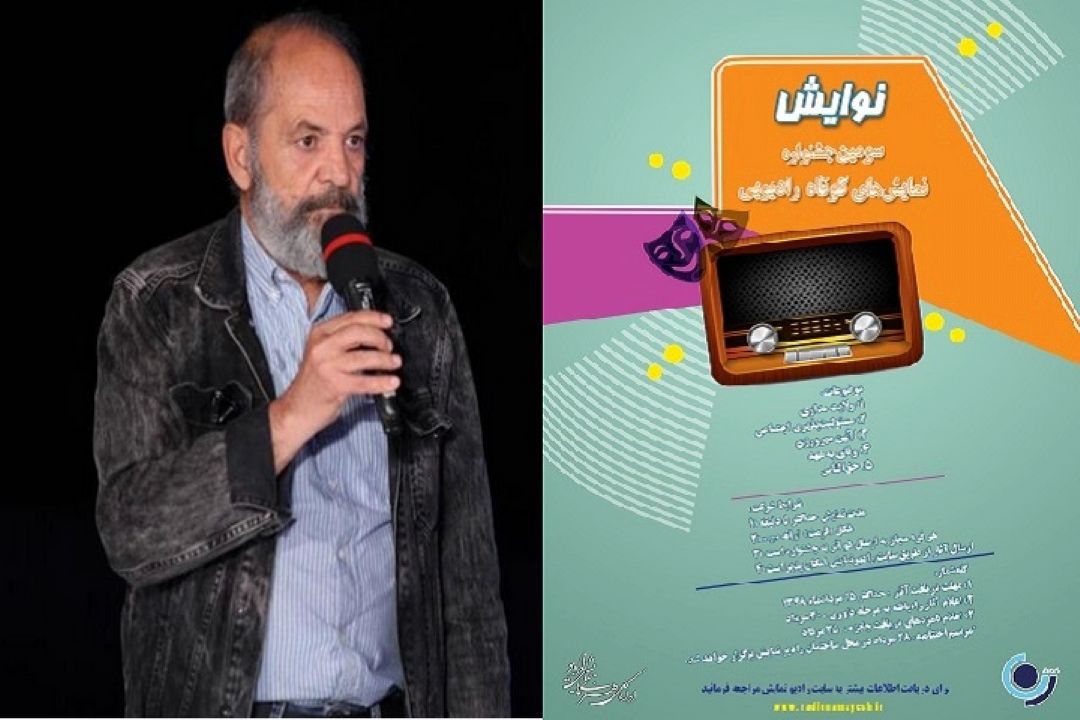 امیدوارم جسارت وارد جشنواره "نوایش" شود