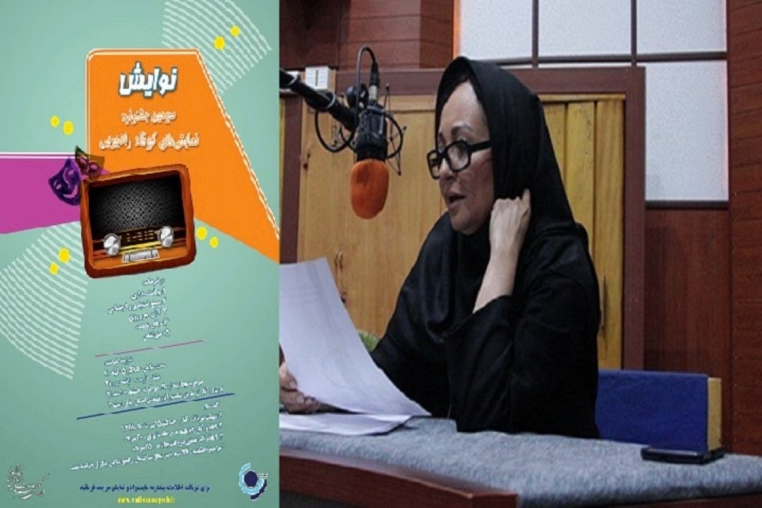 در هنر معاصر" مفهوم" مهم است 