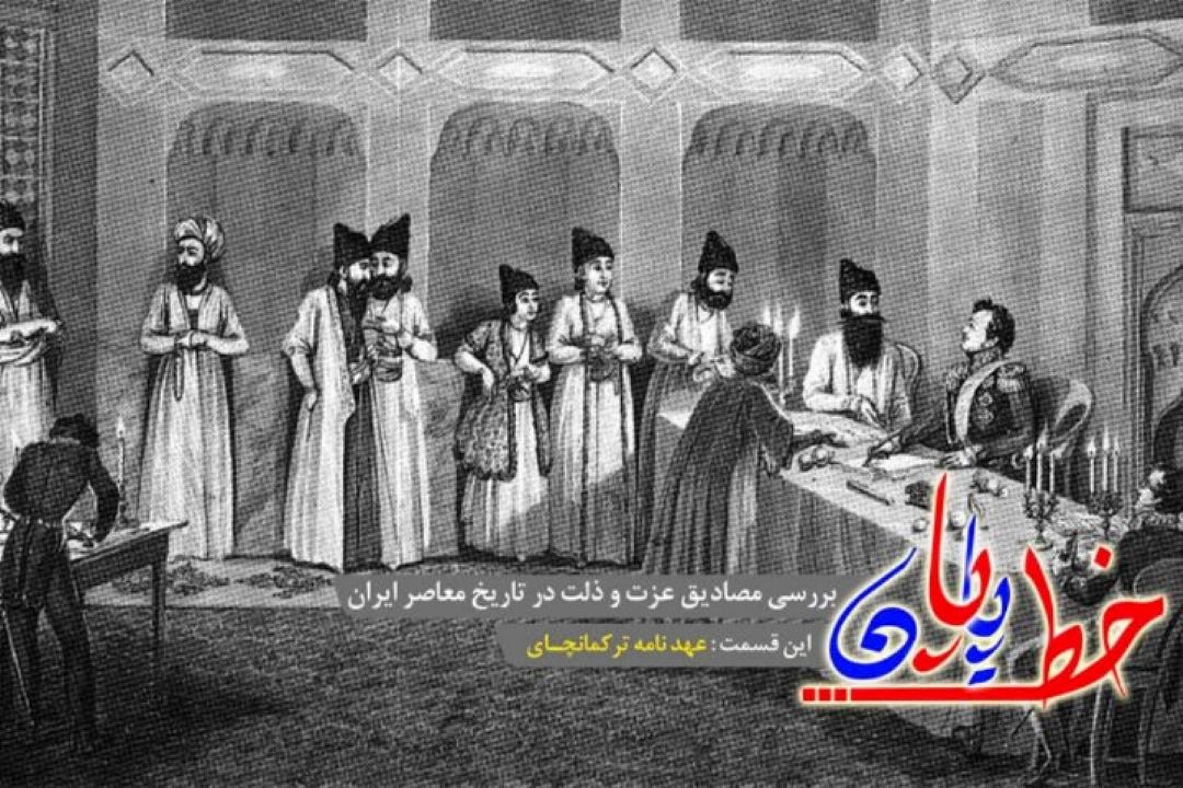 خط پایان