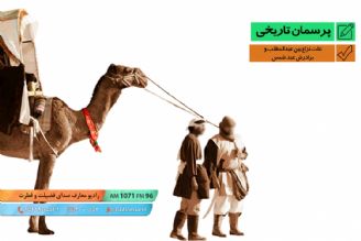 علت نزاع بین عبدالمطلب و برادرش عبد شمس