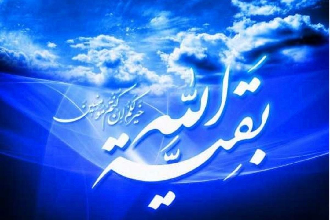 قرار عاشقی 