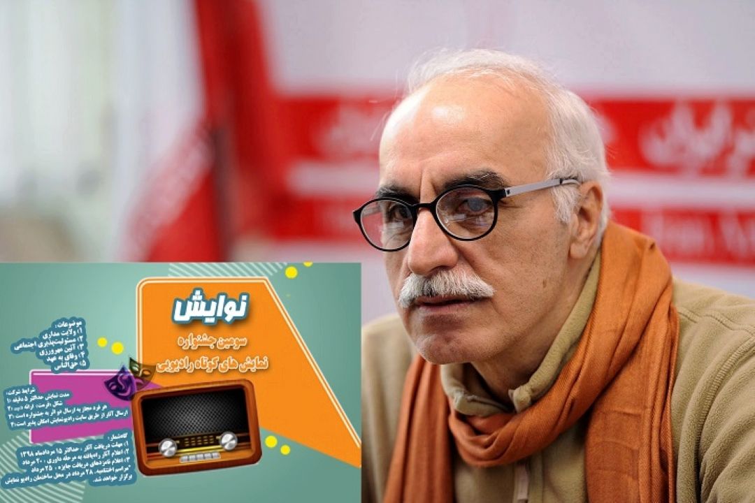 داریوش مودبیان : 